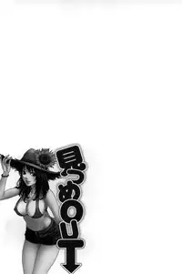 [Kijitora Nukoji] Mitsume OUT