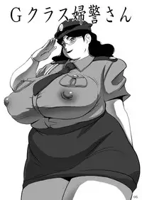 (C70) [Doom Comic (Shingo Ginben)] G-class II