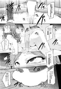 [Otochichi] Cooking Pakopako