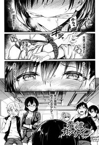 [Puyocha] Muttsuri Bitch