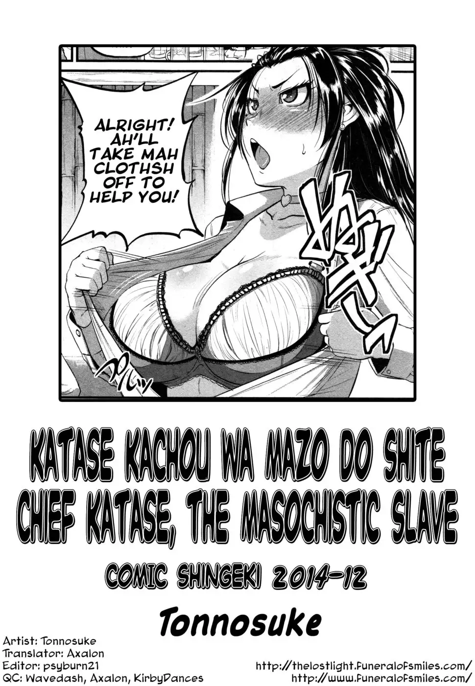 Katase Kachou wa Mazo doRei | Chief Katase, the Masochistic Slave