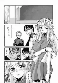 [Tomoe Tenbu] In Her Crack