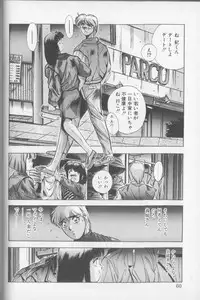 [Yuuki] Magical Twilight