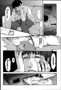 [Fujimi] Shoujo Sanka [Chinese] [篆儀通文書坊漢化]