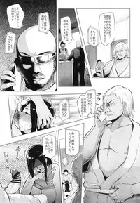 (C90) [A Gokuburi (Sian)] Shinai Max Mattanashi! 3 (THE IDOLM@STER CINDERELLA GIRLS)