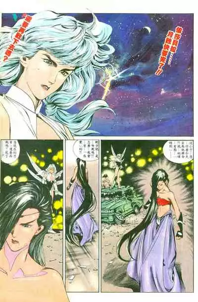 New A Moment of Romance~ Hadougirl