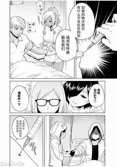 命運戀人 Destiny Lovers 【汉化版】1