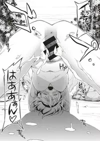 COMIC ExE 04 [Digital]