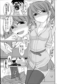 Action Pizazz 2014-07