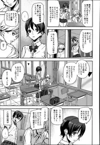 [Ashiomi Masato] D-Medal Ch.1-3