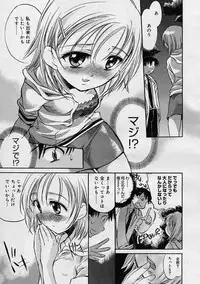 COMIC Megastore H 2003-08