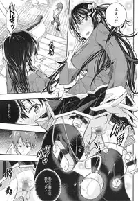 COMIC Megastore Alpha 2015-01