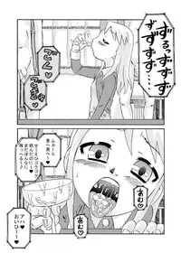 [Calpis Koubou] Mise-Musume Seieki-Musume [Digital]