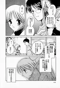 [Kouno Yukiyo] 25ji no Tenshi