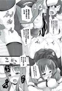 [Ooishi Chuuni] W Dessert