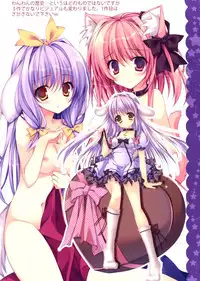 (SC65) [Matsurija (Nanaroba Hana)] Imouto wa Onii no Banken