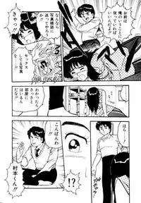 [Shinozaki Rei] Night Mare Vol. 1