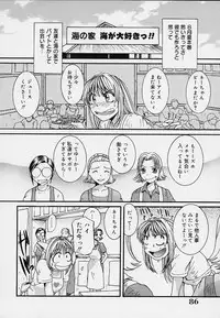 [MAC-V] Yokujou Dorei - A Slave Of Sexual Desire