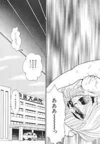 [Yoshino Shiho] Immoral na Houkago