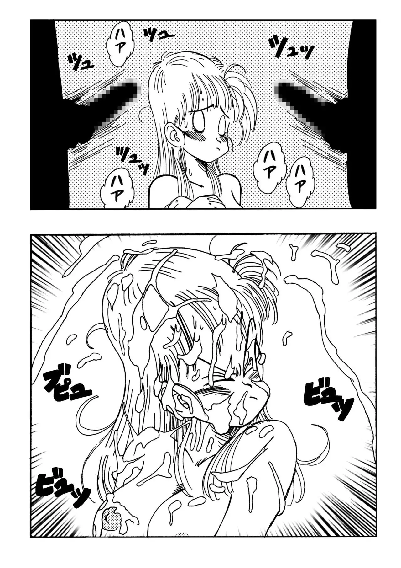 Bulma to Nakama-tachi