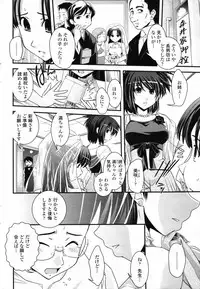 Comic Penguin Club 2008-11