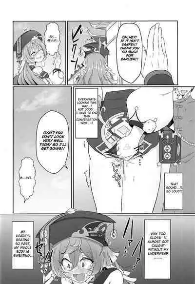 It's Against The Law To Expose Yourself Outdoors