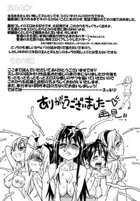 [Shiwasu no Okina] JC Ecchi [English]