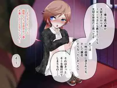 C.U nitoronyiru CG novel 2