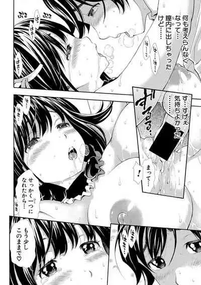 Comic Shingeki 2020-09