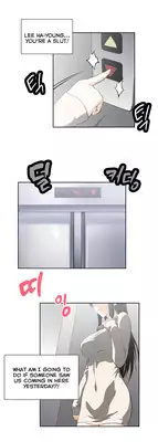 [Husky guy] SStudy Ch.0-26 (English) (YoManga) (Ongoing)