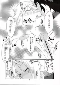 (COMIC1☆5) [Circle-FIORE (Ekakibit)] Oidemase Charlottou (IS <Infinite Stratos>)