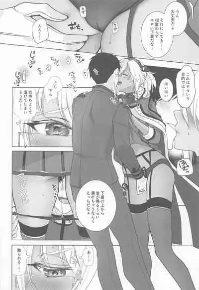 Musashi-san no Yori Jijou Horoyoi Ichiya Hen