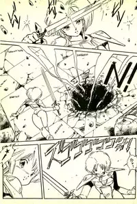 [Uchiyama Aki] Burusera Hakusho