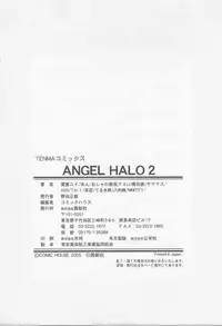 [Anthology] Angel Halo Vol.2