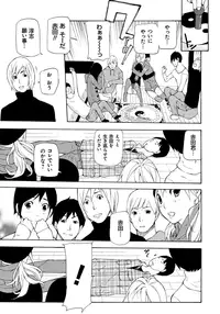 [Nanase Makoto] Kojin Satsuei [Digital]