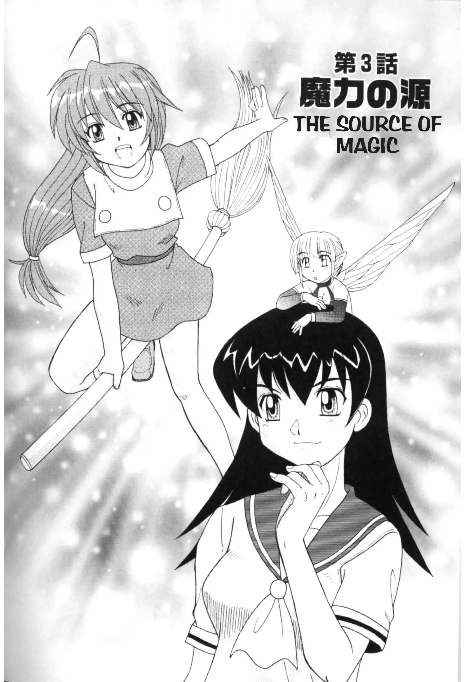 Majokko Mama | Magic Girl Mom