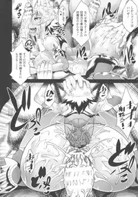 [Amagi Michihito] Ajin Bokujyo