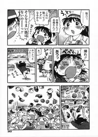 COMIC LO 2009-01 Vol. 58