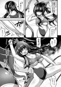 [Anthology] Toumei Ningen ni Suki Houdai sareru Bishoujo-tachi Vol.1 [Digital]