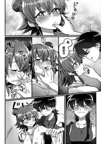 Bessatsu Comic Unreal Wakarase Yuri Hen Vol. 1