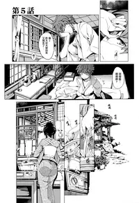 [Endou Okito] Elf no Yomeiri [Chinese] [無邪気漢化組]