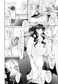 [Bai Asuka] Tsumi Haha 2 (Sinful Mother 2)