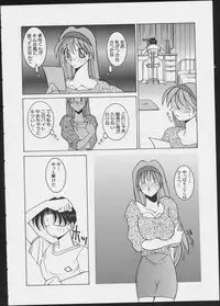 JOB VOL. 1 Baito Bishoujo Anthology