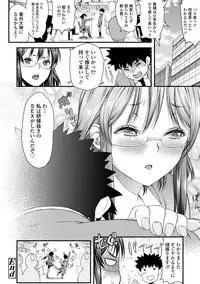 [Esuo] Inkou Liquid [Digital]