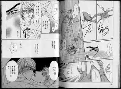 B-BOY Zips 26 SM特集