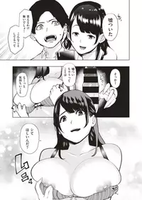 COMIC X-EROS #70 [Digital]