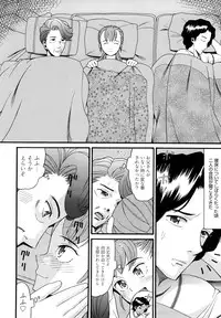 [Hatch] Kazoku Kairaku (Family Pleasure)