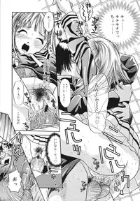 [Kamitaki Misa] Sukebe na Kisetsu