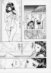 [Kudara Naizou] Quo Vadis -Kakusei-