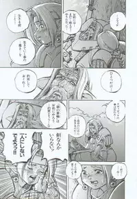 [Sengoku-kun] Branded ~ Hagane no Rakuin ~